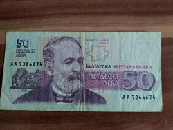 Bulgária, 50 Leva, bolgár, 1992