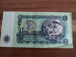 Bulgária, 2 Leva, bolgár, 1962