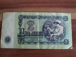Bulgária, 2 Leva, bolgár, 1962