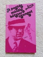 James M. Cain - A postás mindig kétszer csenget (1982)