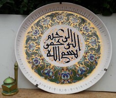 47 cm! ...Régi török falitál.