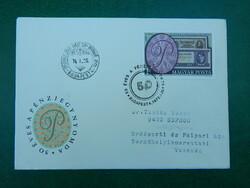 FDC 1975. 50 éves a Pénzjegynyomda; a bélyegen: 5 pengős 1925-ből és 500 forintos 1975-ből