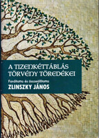A tizenkéttáblás törvény töredékei - Zlinszky János (szerk.)