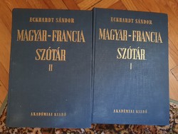 MAGYAR-FRANCIA, FRANCIA-MAGYAR KÉZISZÓTÁR EGYÜTT, ECKHARDT SÁNDOR 1973 KÖNYV JÓ ÁLLAPOTBAN