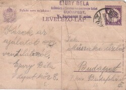 Díjjegyesek, borítékok  0110 (Magyar) Mi P 77 futott     2,00 Euró