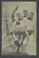 Cirkusz - emelő szám - 3 Szivárvány - reklám