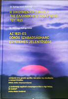 Az 1821-es Görög szabadságharc egyetemes jelentősége - Dr. Diószegi György Antal