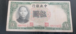 KÍNAI 5 YUAN