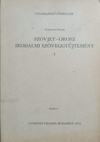 Szovjet-orosz irodalmi szöveggyűjtemény I. - Fenyvesi István