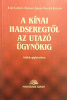 A kínai hadseregtől az utazó ügynökig (Gráfok gépközelben) - Lipi Gábor, Novák István, Nemes Áron