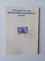 ZA601.15  TTC Terézvárosi Torna Club -Bélyeggyűjtő Szakosztálya Budapest- Felszabadulás 1946 SOPRON
