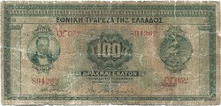 100 drachma drachmai 1928 Görögország 2.