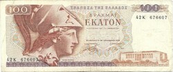 100 drachma drachmai 1978 Görögország 2.