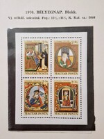 Bélyegnap vágott blokk, Corvinák, 1db postatiszta bélyeg blokk,1970-es kiadás, hibátlan