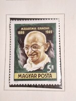 Évfordulók-Események Gandhi, 1db postatiszta bélyeg,1969-es kiadás. Első tulajdonostól. Hibátlan,