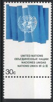 ENSZ 0157  (New York) Mi 291 postatiszta  0,60 Euro