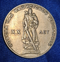 20. Évforduló - Győzelem a fasiszta Németország felett 1 rubel, 1965.  (2)