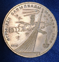 „A kozmosz meghódítói". 1 Rubel Szovjetunió 1979. (132)