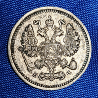 1913. ezüst 10 Kopek Orosz Birodalom II. Miklós (1894-1917) С.П.Б. (118)