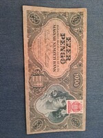1.000 pengő