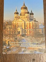 Kártyanaptár.Alexander Nevsky Cathedral 2018.