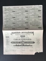 Magyar Munkások Beszerző, Takarék és Lakásépítő Szövetkezete Üzletrésze 1918.