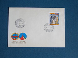 FDC 1980. Szovjet-magyar közös űrrepülés, 5Ft légiposta bélyeggel