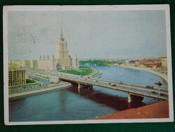 Képeslap - Moszkva - a Novo-Arbatszkij híd - 1961. Szocializmus bélyeggel (munkás a kormánykeréknél)