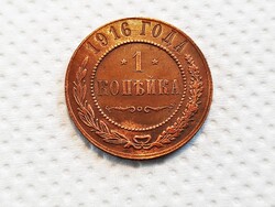 Oroszország 1 Kopek Kopejka 1916.   (G022)