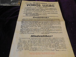 Vörös Újság 1919 .  Kopy ...az aktuális pécsi KISZ bizottság ajánlásával