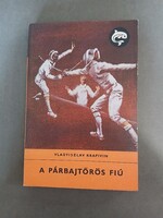 Vlagyiszlav Krapivin - A párbajtőrös fiú - 1978 - Delfin könyvek