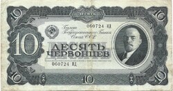 10 cservonyec cservoncev 1937 Lenin Szovjetunió Oroszország 2.