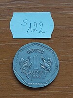 INDIA 1 RÚPIA 1985 Verdejel: "" - Llantrisant, az 1 alatt, Réz-nikkel  S122
