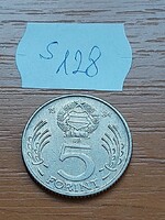 MAGYAR NÉPKÖZTÁRSASÁG 5 FORINT 1984 Réz-nikkel, Kossuth Lajos   S128