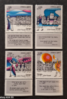 1982. IZRAEL - Új Év - Joshua sor - postatiszta  (V-525.)