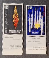 1962. IZRAEL - Hősök és Mártírok sor - postatiszta  (V-528.)