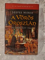 SZEPES MÁRIA: A VÖRÖS OROSZLÁN (2007) Sohasem olvasott, újszerű állapotban