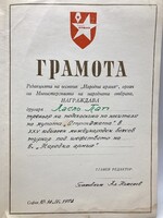 Háromszoros olimpiai bajnok Papp Laci oklevele az 1974-es szófiai ökölvivó versenyről