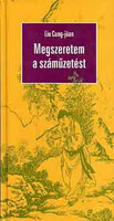 Megszeretem a száműzetést - Liu Cung-jüan