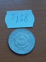 MAGYAR NÉPKÖZTÁRSASÁG 1 FORINT 1980  ALU.  S168