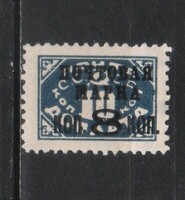 Postatiszta Szovjetúnió  0577 Mi  322 II Y       2,20  Euró