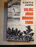 Xántus János Világjáró bakancsok