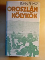 Irwin Shaw  Oroszlán kölykök