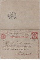 Díjjegyesek, borítékok  0129 (Magyar) Mi K 40 futott     8,00 Euró