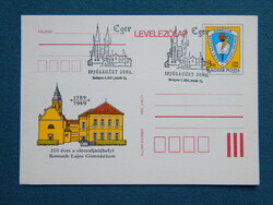 Díjjegyes levelezőlap 1979/2001. Sátoraljaújhelyi Gimnázium; Ifjúságért emlékbélyegzéssel