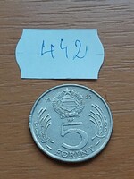 MAGYAR NÉPKÖZTÁRSASÁG 5 FORINT 1983  Réz-nikkel  442