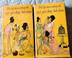 CSIN PING MEJ : SZÉPASSZONYOK EGY GAZDAG HÁZBAN I. - II. regény a XVI század végéről