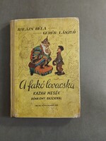 Balázs Béla, Geréb László - A fakó lovacska - Kazah mesék, Révai kiadó