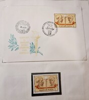 FDC, elsőnapi boríték és 1 db elsőnapi postatiszta bélyeg, Czabán Samu, 1978--ból
