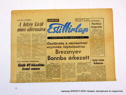 1978 május 4  /  Esti Hírlap  /  E R E D E T I, R É G I Újságok Ssz.:  12628